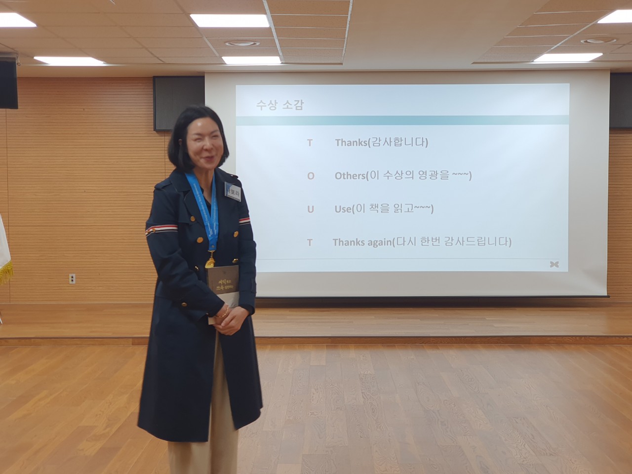 한국카네기CEO클럽 파주총동문회_사진_20250326_3.jpg