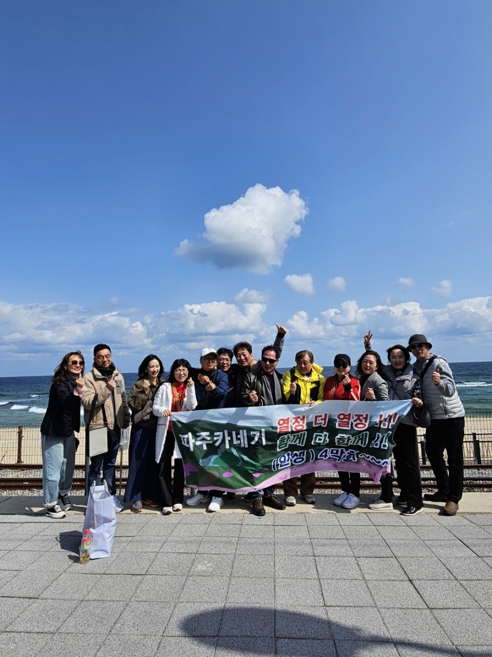 한국카네기CEO클럽 파주총동문회_사진_20250318_7.jpg