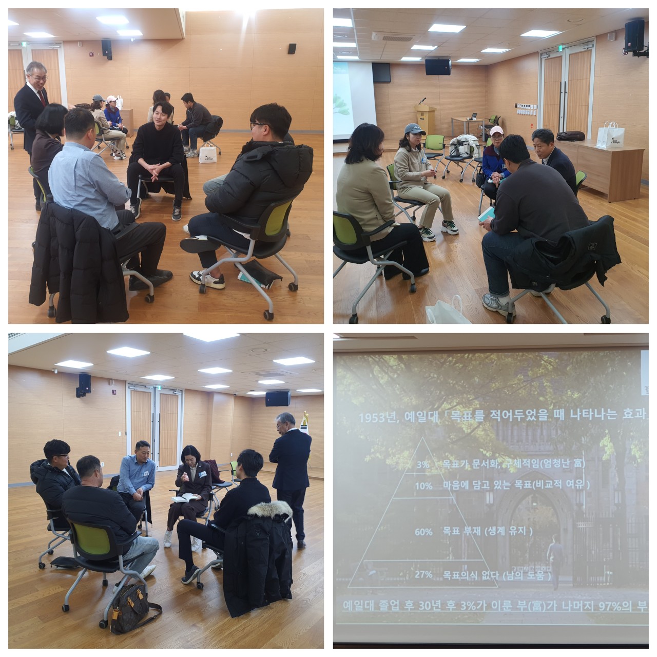 한국카네기CEO클럽 파주총동문회_사진_20250322_3.jpg