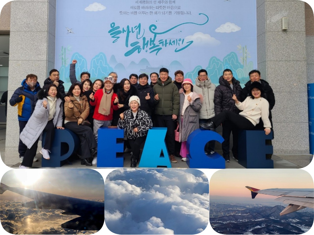 한국카네기CEO클럽 파주총동문회_사진_20250214_2.jpg