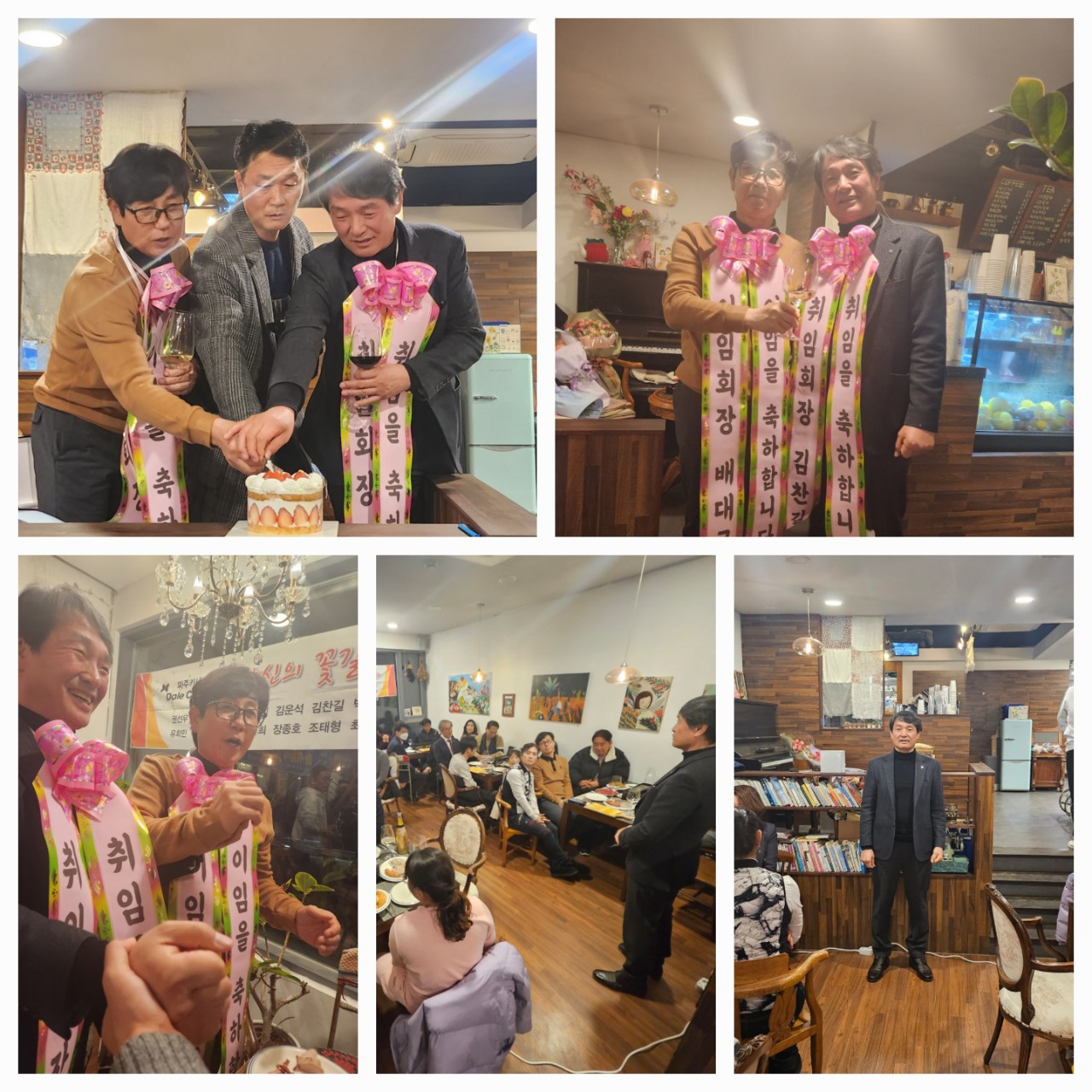 한국카네기CEO클럽 파주총동문회_사진_20250124_2.jpg