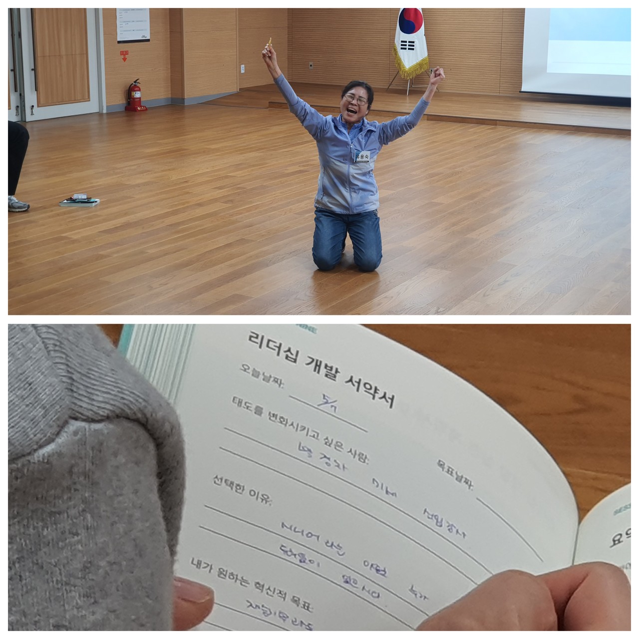 한국카네기CEO클럽 파주총동문회_사진_20250510_4.jpg