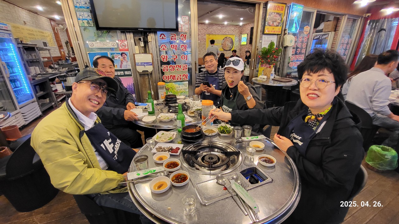 한국카네기CEO클럽 파주총동문회_사진_20250429_4.jpg
