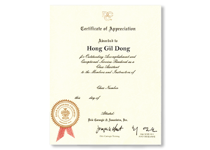 코치 수료증.png