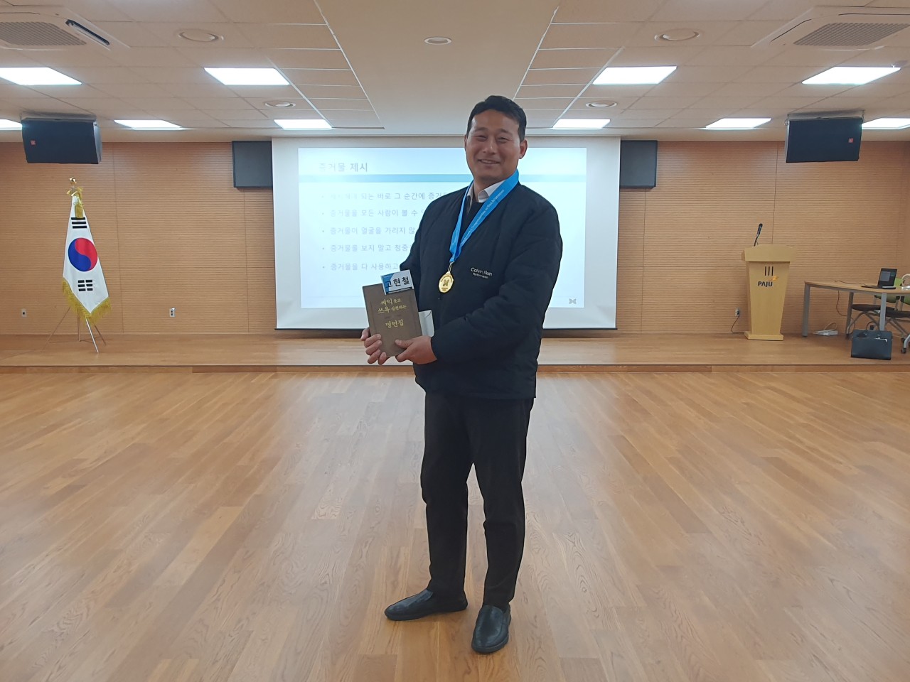 한국카네기CEO클럽 파주총동문회_사진_20250405_5.jpg