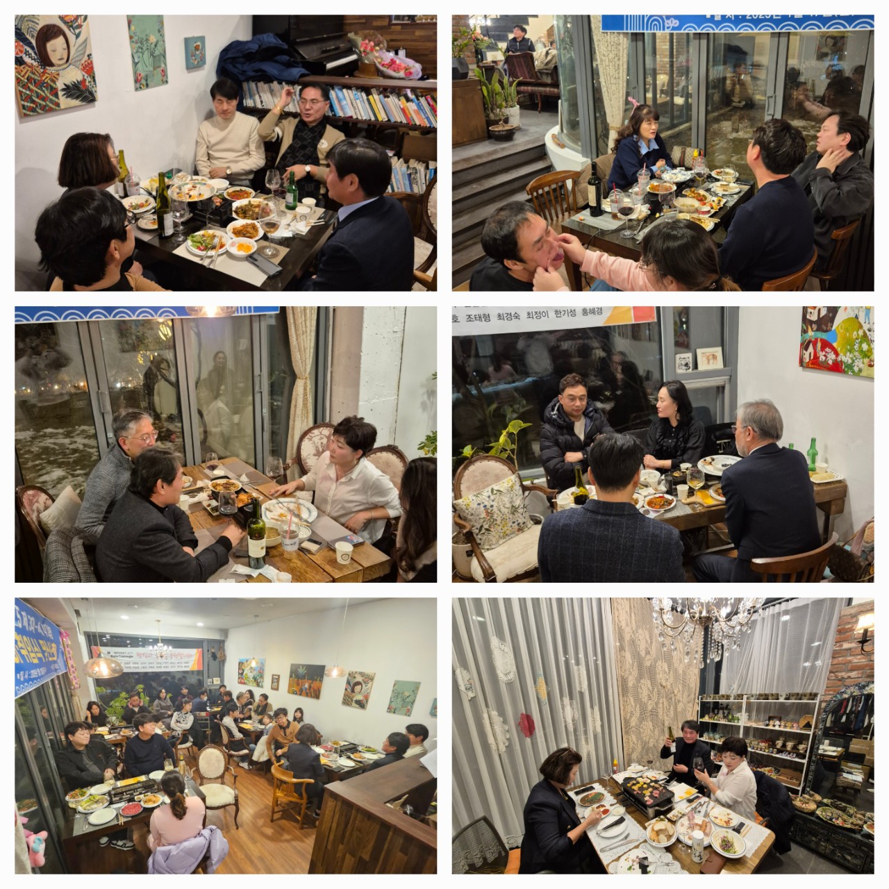 한국카네기CEO클럽 파주총동문회_사진_20250124_5.jpg