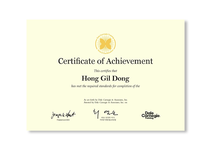 코스 수료증.png