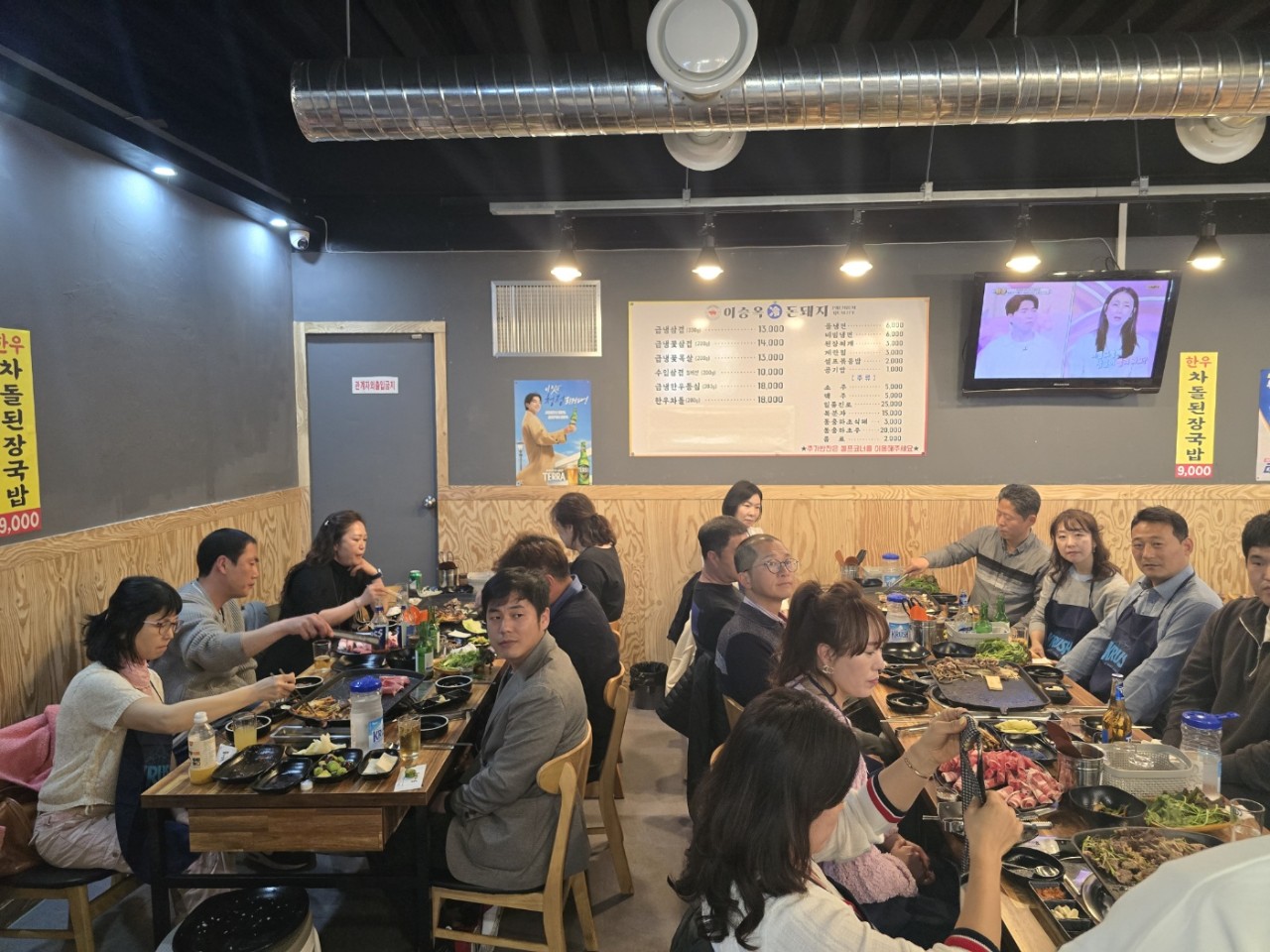 한국카네기CEO클럽 파주총동문회_사진_20250412_8.jpg