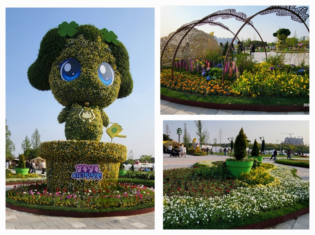 한국카네기CEO클럽 파주총동문회_사진_20250429_14.jpg