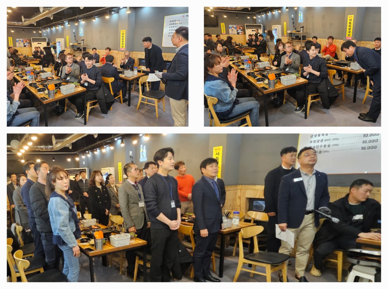 한국카네기CEO클럽 파주총동문회_사진_20250307_4.jpg