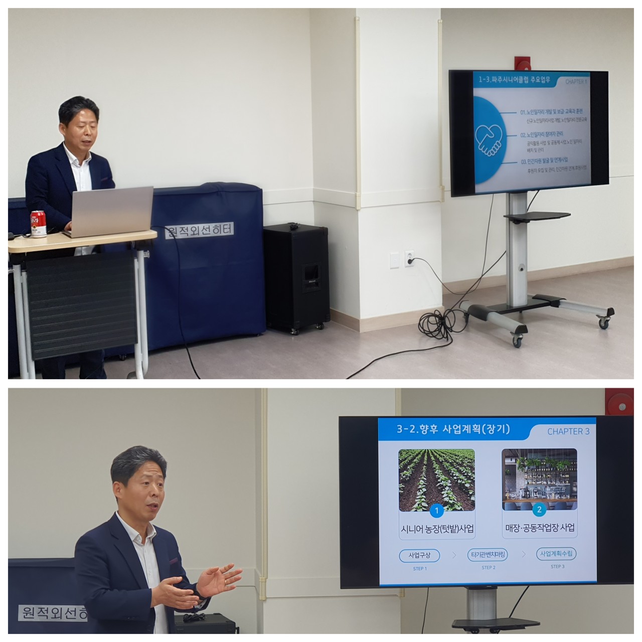 한국카네기CEO클럽 파주총동문회_사진_20250524_4.jpg