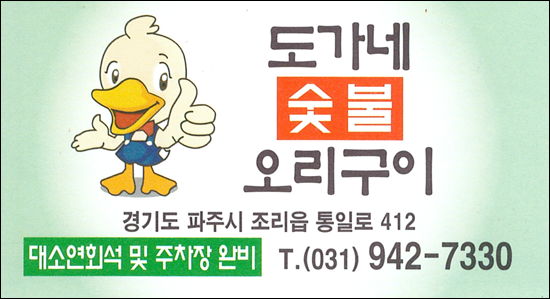 강주진 명함.png
