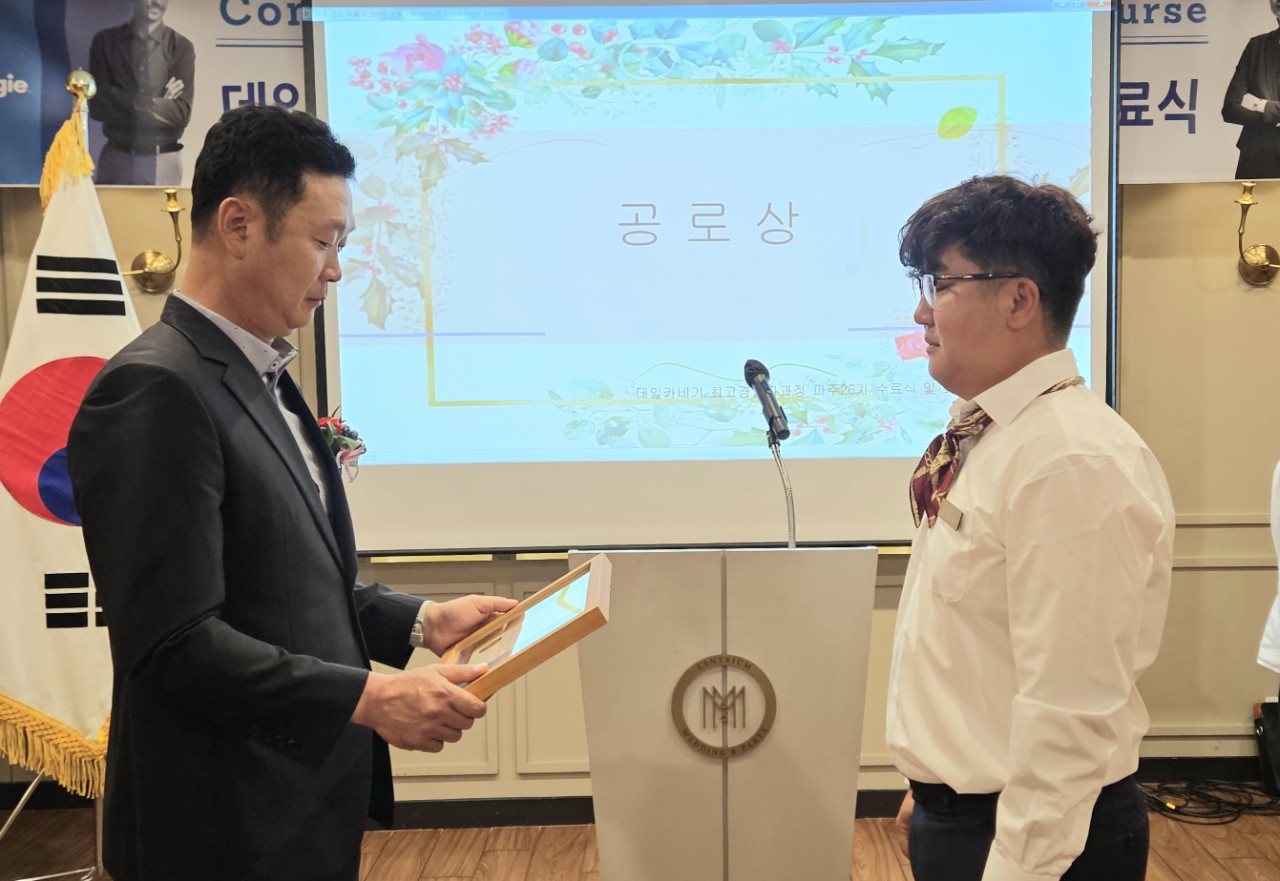 한국카네기CEO클럽 파주총동문회_사진_20250601_35.jpg