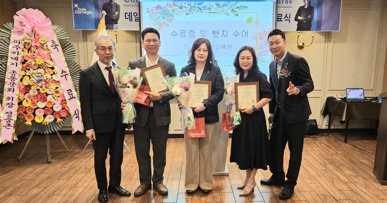 한국카네기CEO클럽 파주총동문회_사진_20250601_46.jpg