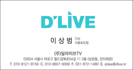 이상범 명함.png