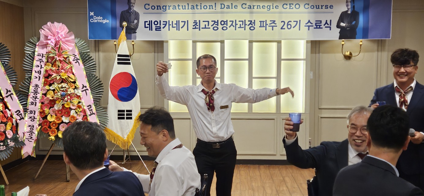 한국카네기CEO클럽 파주총동문회_사진_20250601_5.jpg