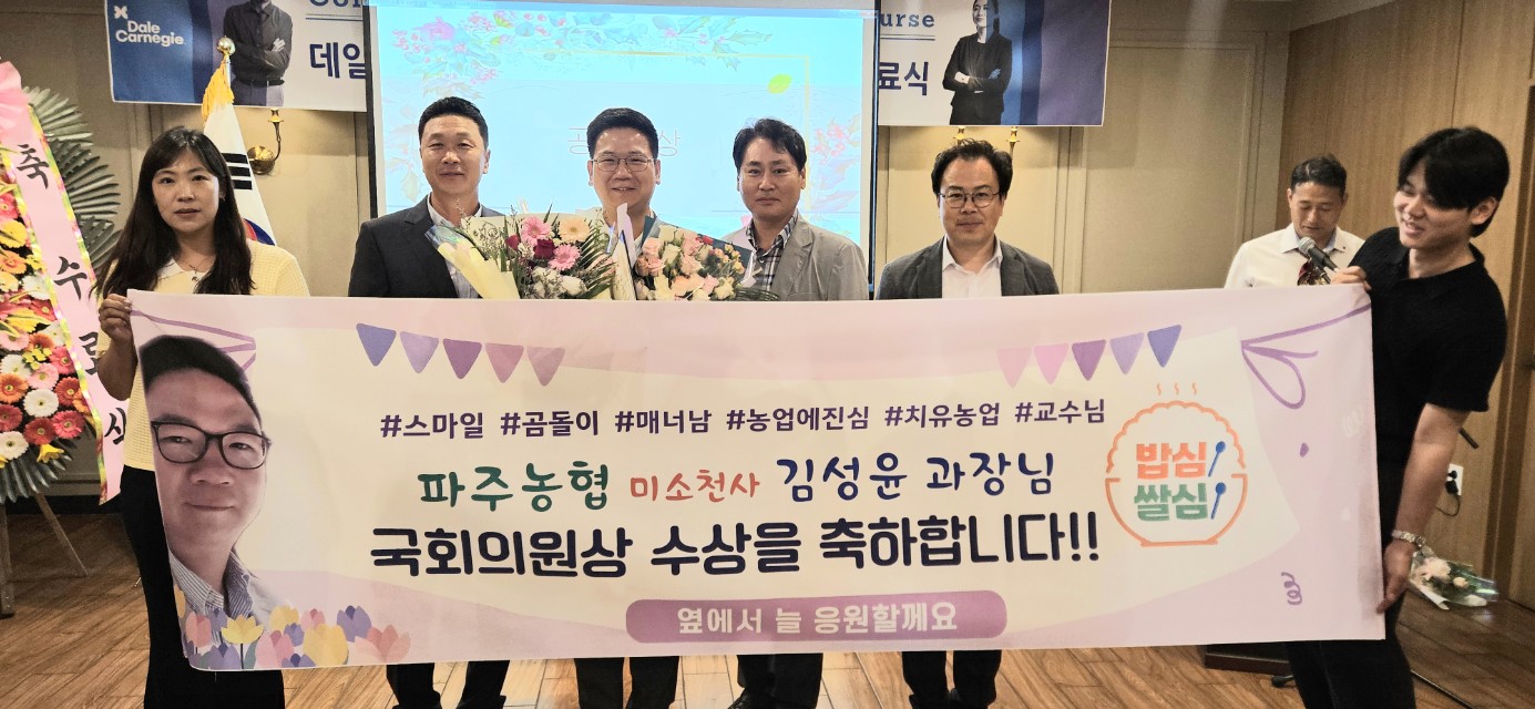 한국카네기CEO클럽 파주총동문회_사진_20250601_29.jpg