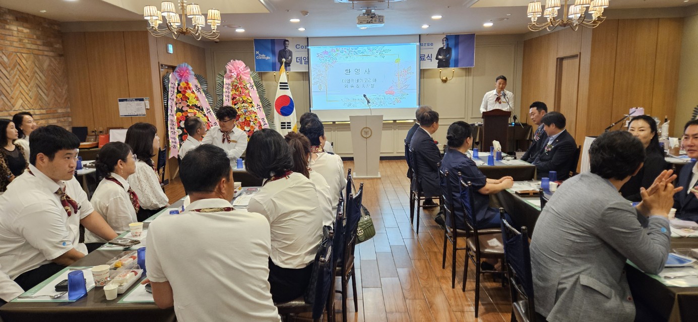 한국카네기CEO클럽 파주총동문회_사진_20250601_71.jpg