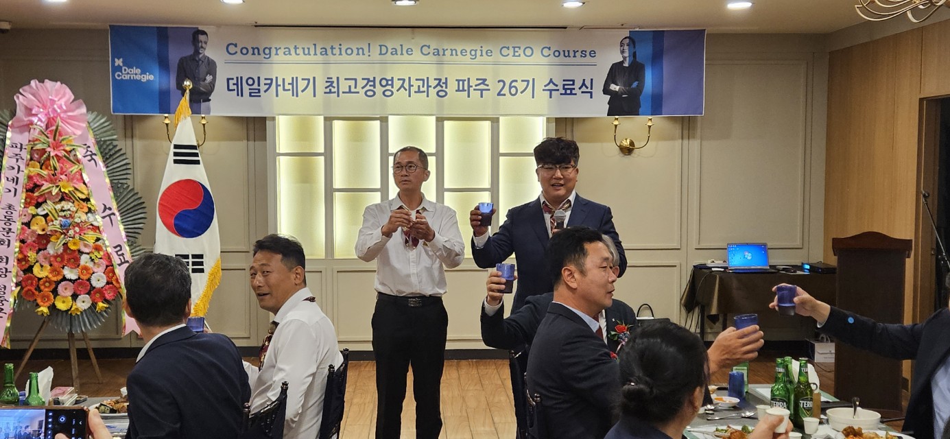 한국카네기CEO클럽 파주총동문회_사진_20250601_6.jpg
