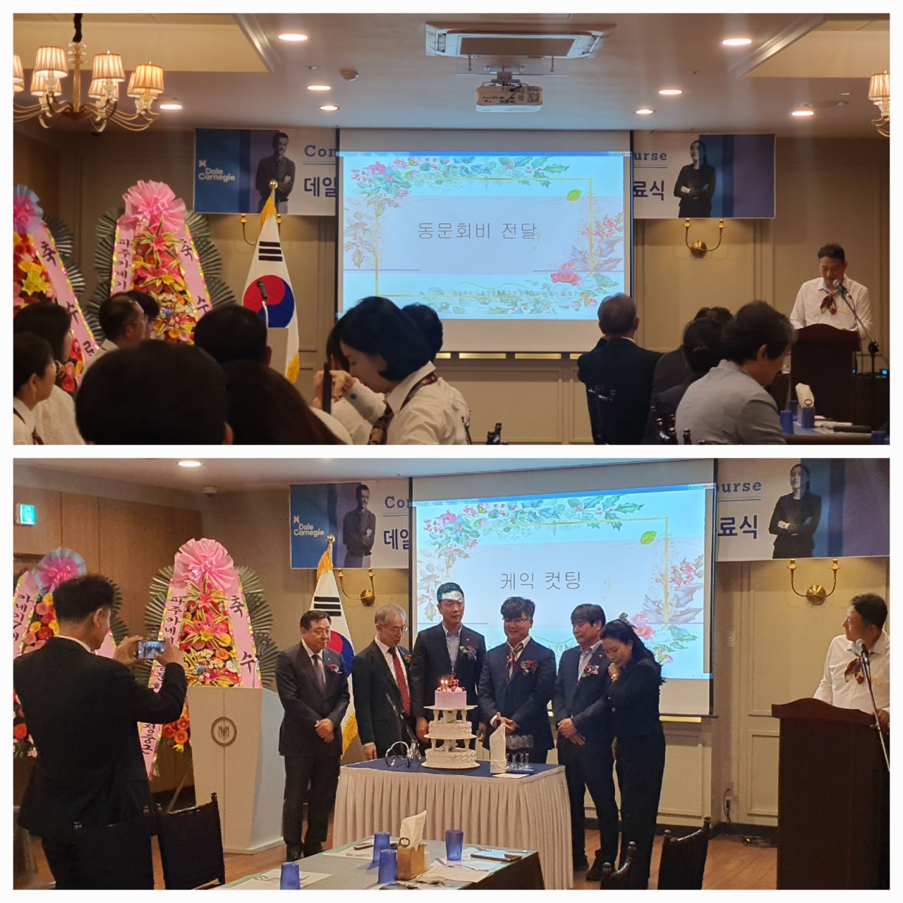 한국카네기CEO클럽 파주총동문회_사진_20250602_12.jpg