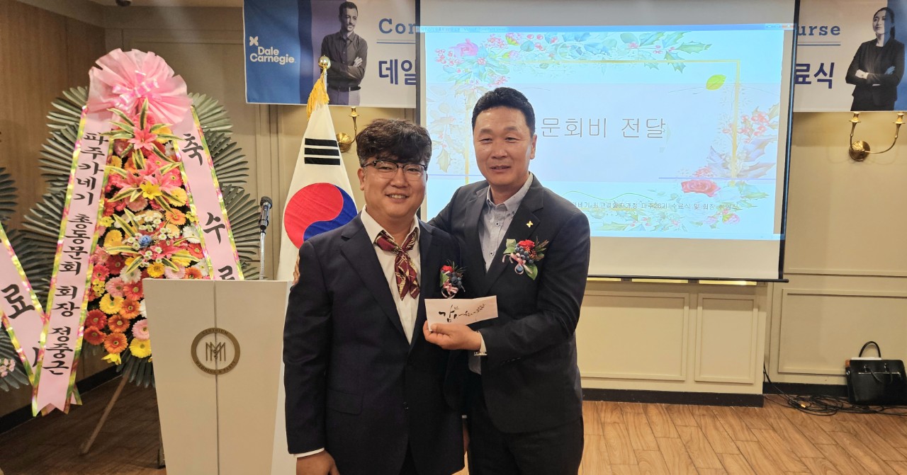 한국카네기CEO클럽 파주총동문회_사진_20250601_19.jpg