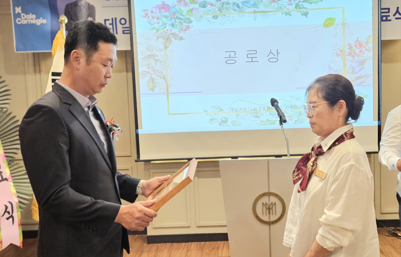 한국카네기CEO클럽 파주총동문회_사진_20250601_32.jpg