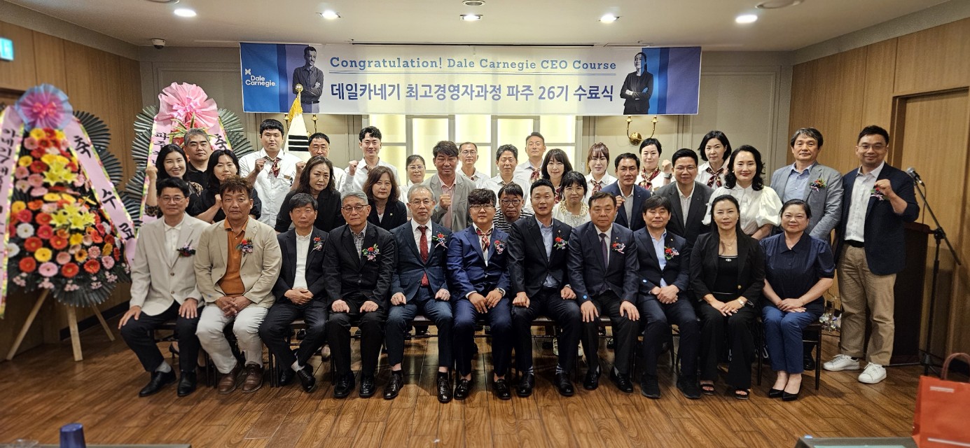 한국카네기CEO클럽 파주총동문회_사진_20250601_10.jpg