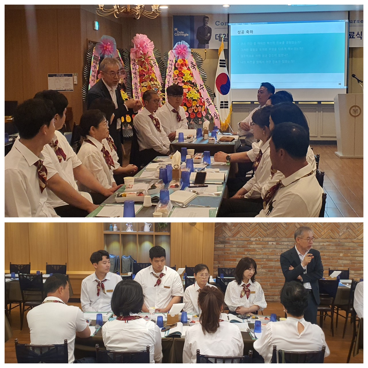 한국카네기CEO클럽 파주총동문회_사진_20250602_4.jpg