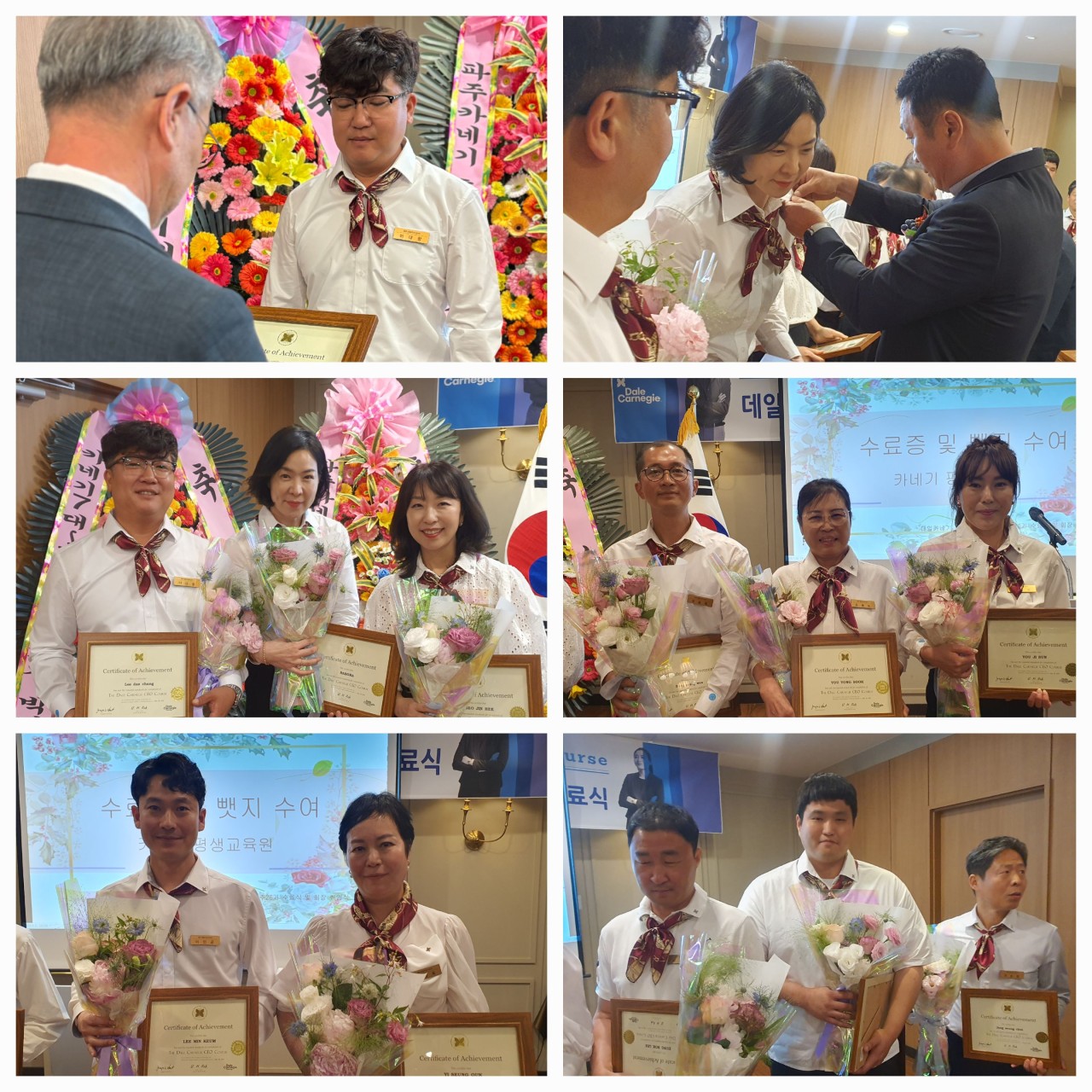 한국카네기CEO클럽 파주총동문회_사진_20250602_7.jpg