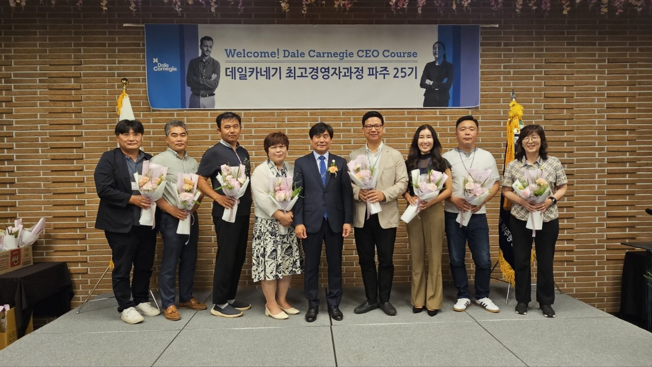 한국카네기CEO클럽 파주총동문회-25기 ot 및 교육-61016201340.jpg