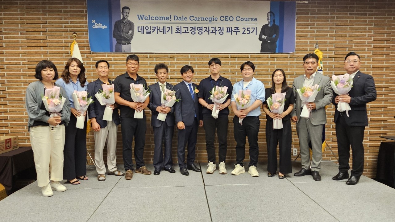 한국카네기CEO클럽 파주총동문회-25기 ot 및 교육-61016201339.jpg