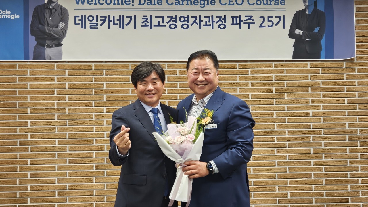 한국카네기CEO클럽 파주총동문회-25기 ot 및 교육-61016201325.jpg