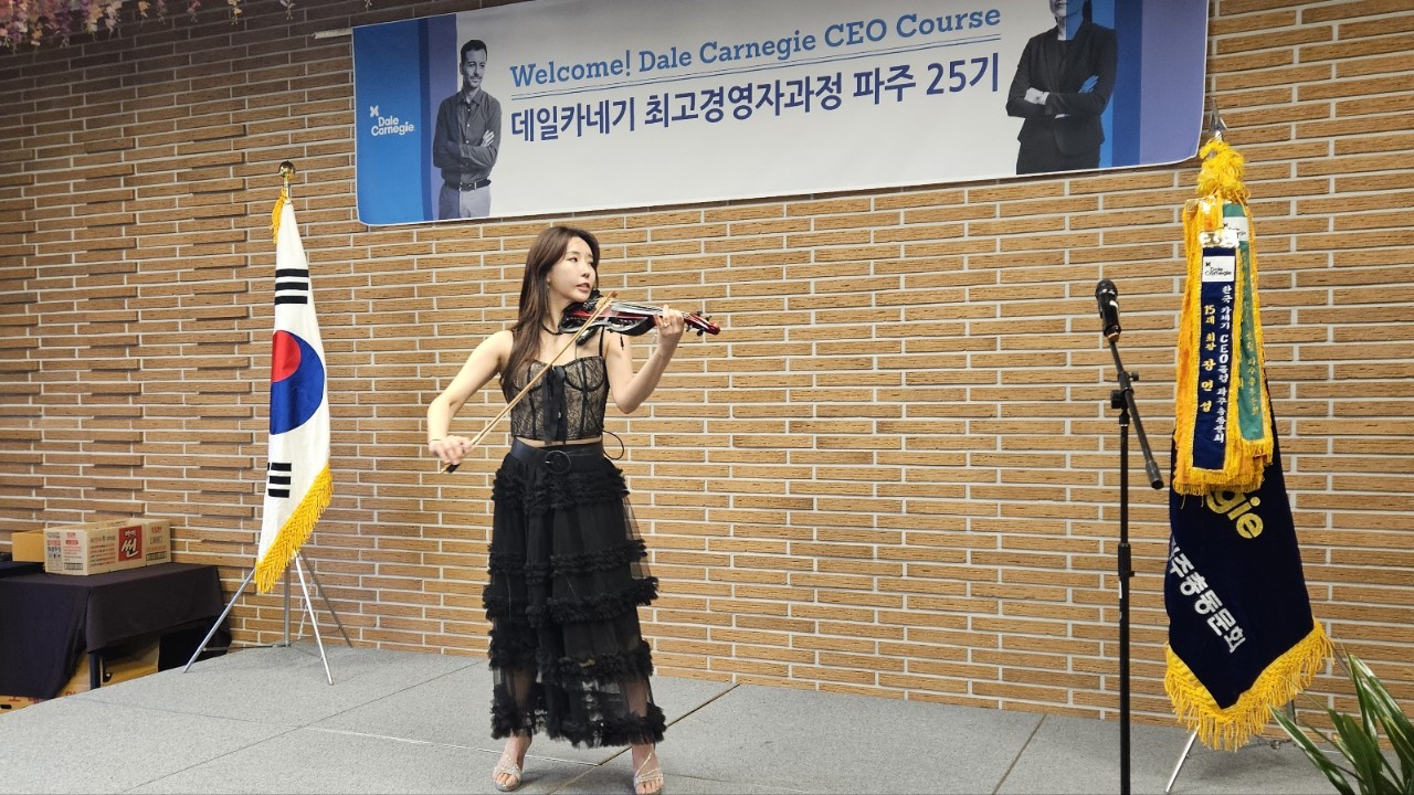 한국카네기CEO클럽 파주총동문회-25기 ot 및 교육-61016201333.jpg