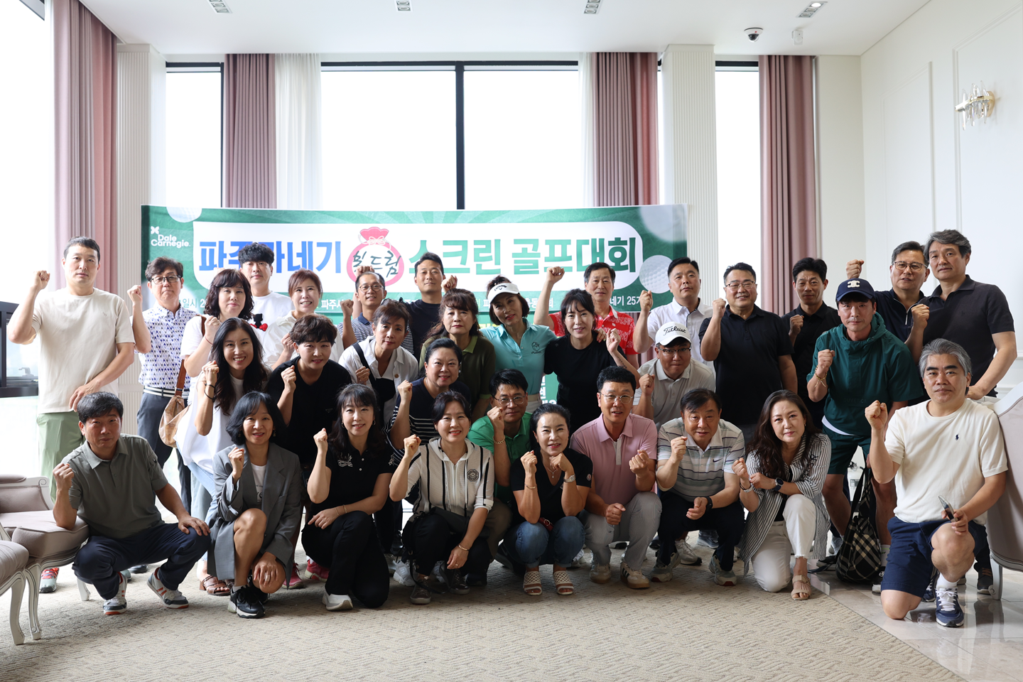 단체사진2.png