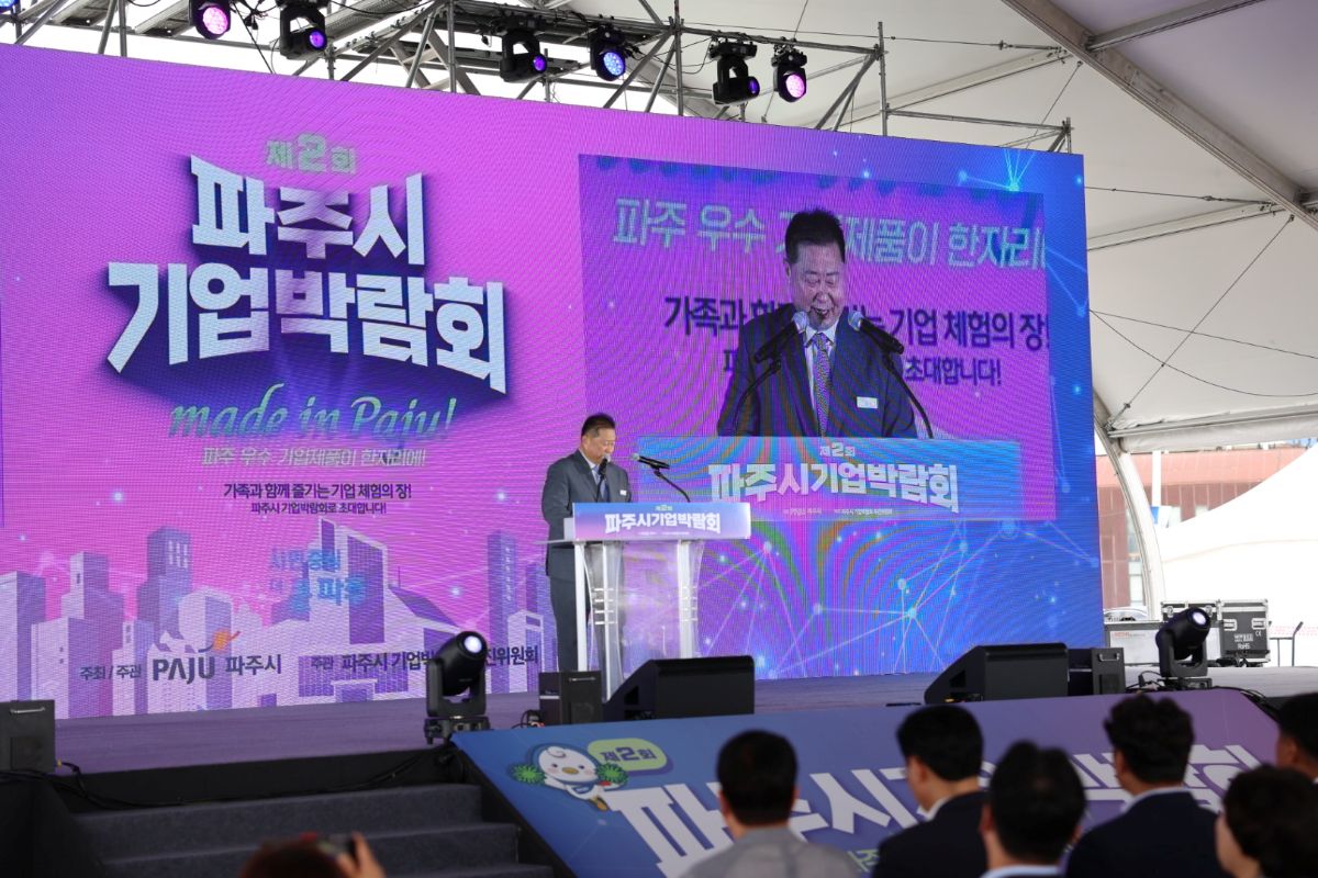 파주시기업박람회_20.jpg