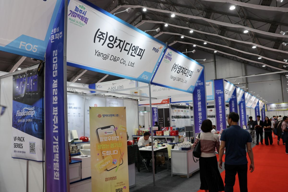 파주시기업박람회_4.jpg