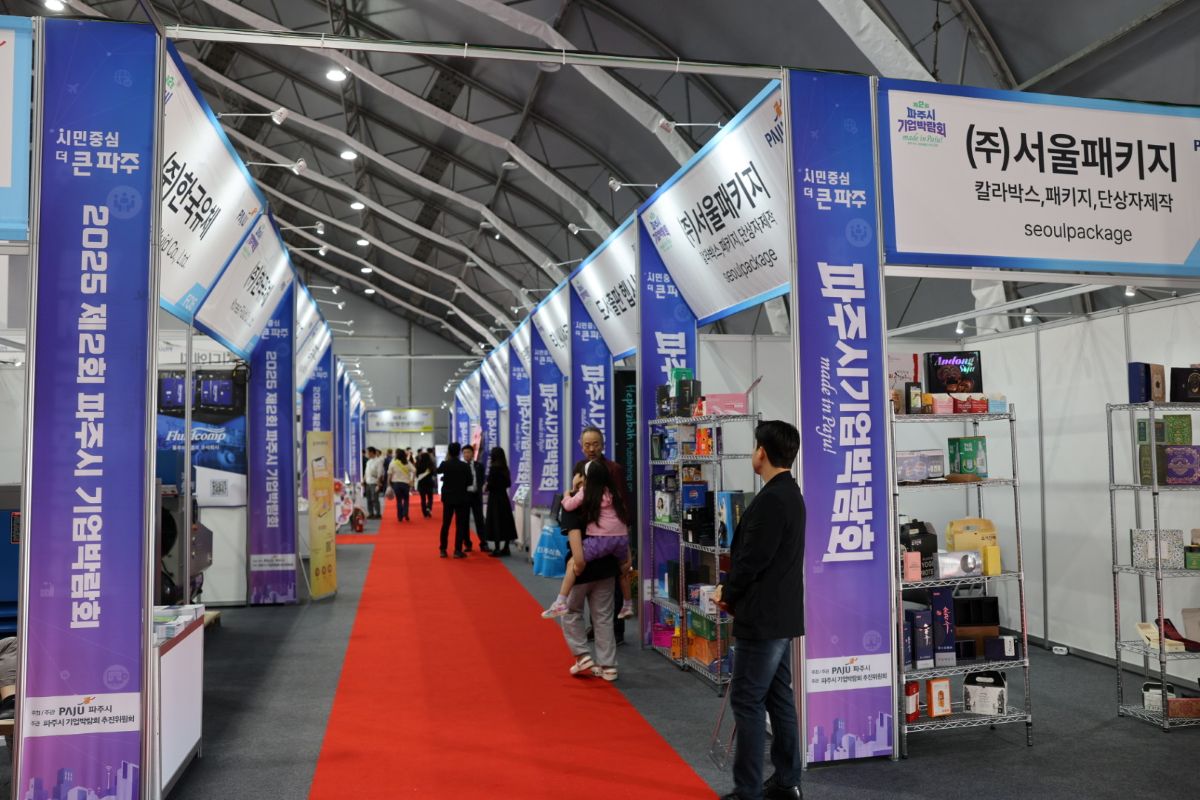 파주시기업박람회_11.jpg