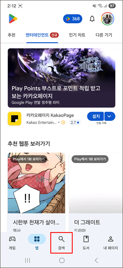 설치1.png