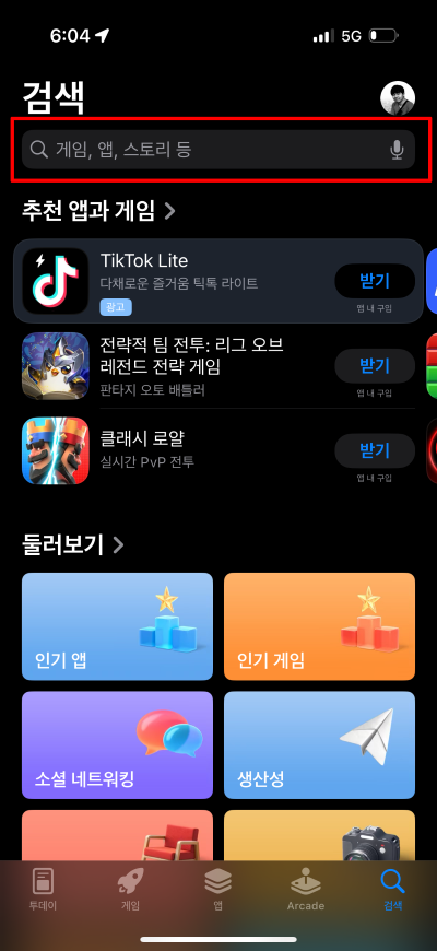 아이폰3.png