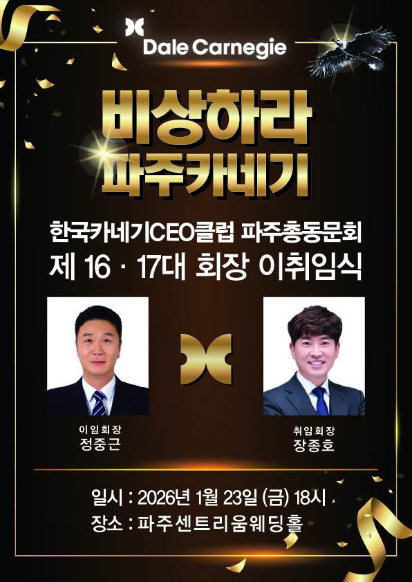 파주 초청장.jpg