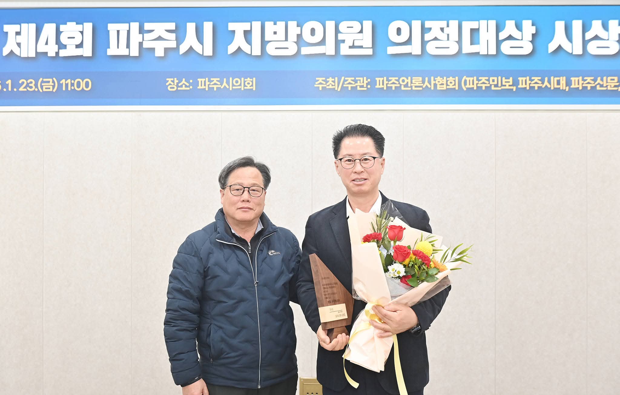 최창호 의원 프로필