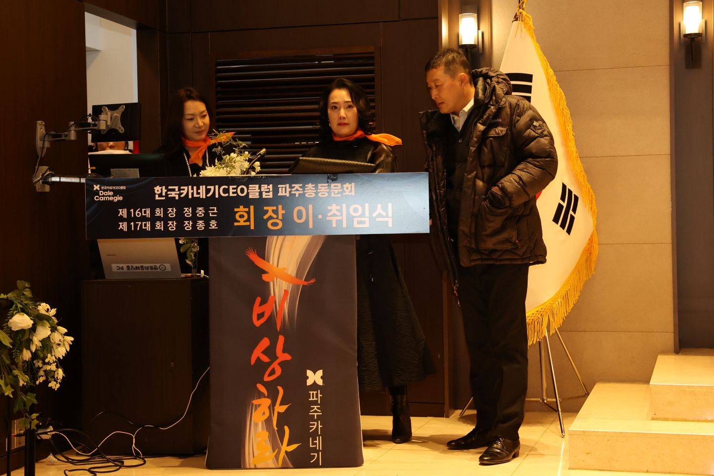 행사 사회자.JPG