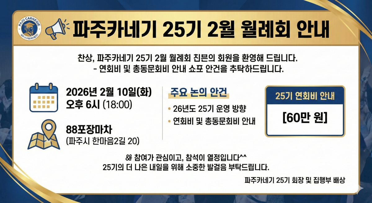 공지사항 이미지