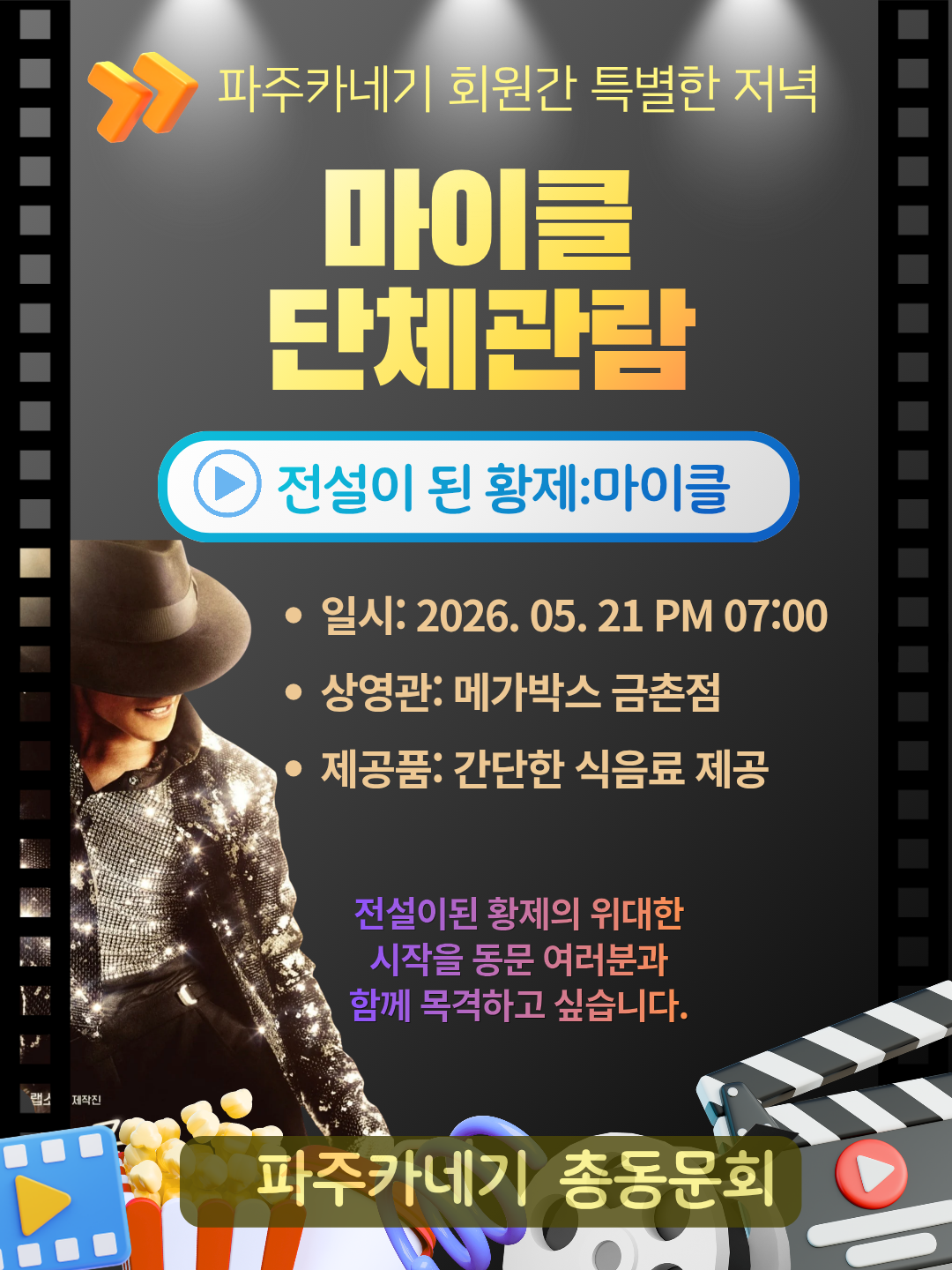 KakaoTalk_20260504_124532035.png