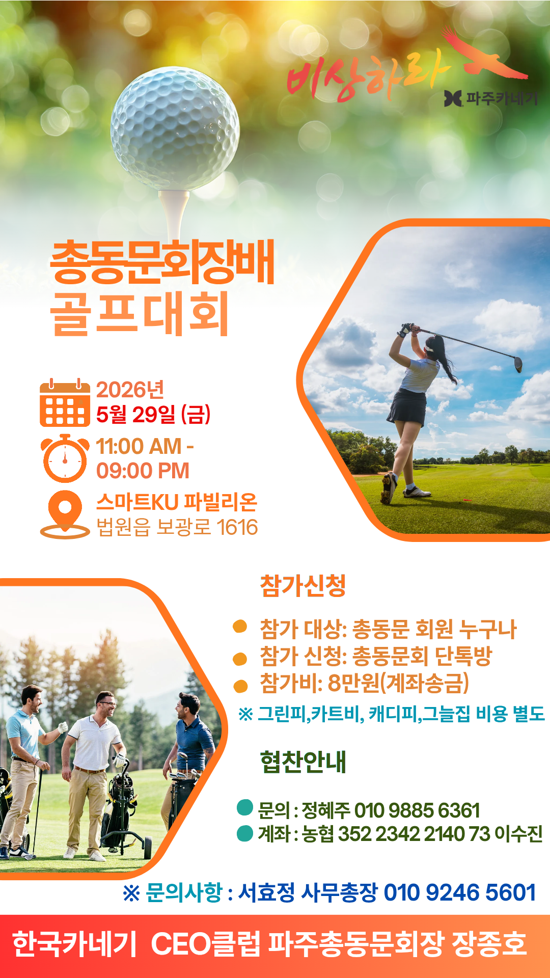 KakaoTalk_20260504_124532035_01.png