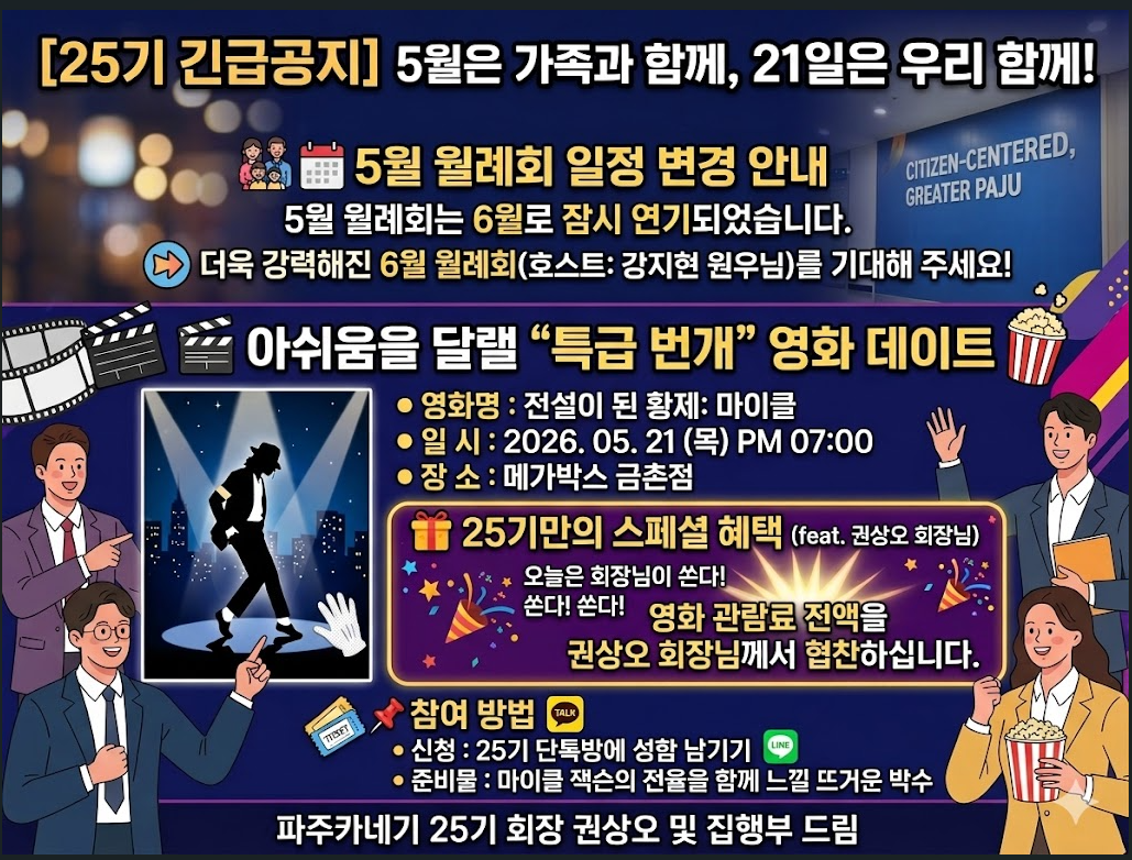 ์คํฌ๋ฆฐ์ท 2026-05-06 095245.png