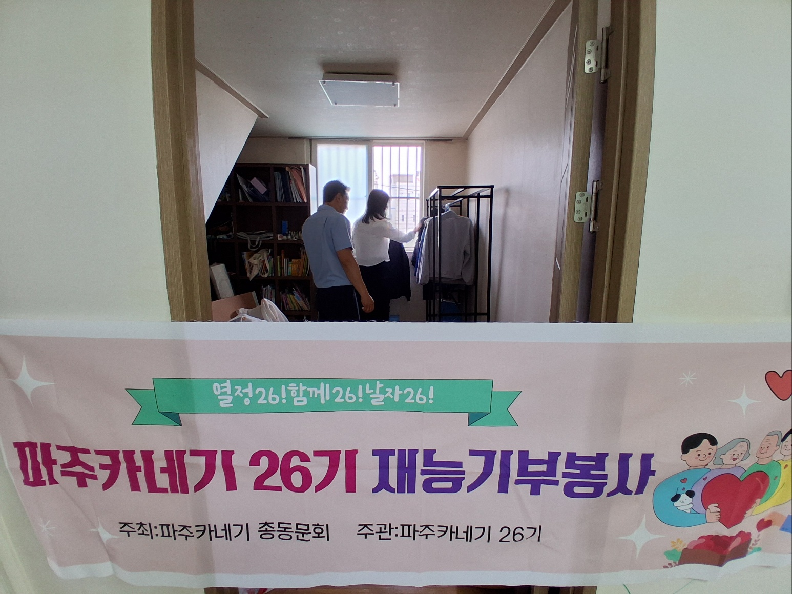 KakaoTalk_20260523_215611350_01.jpg