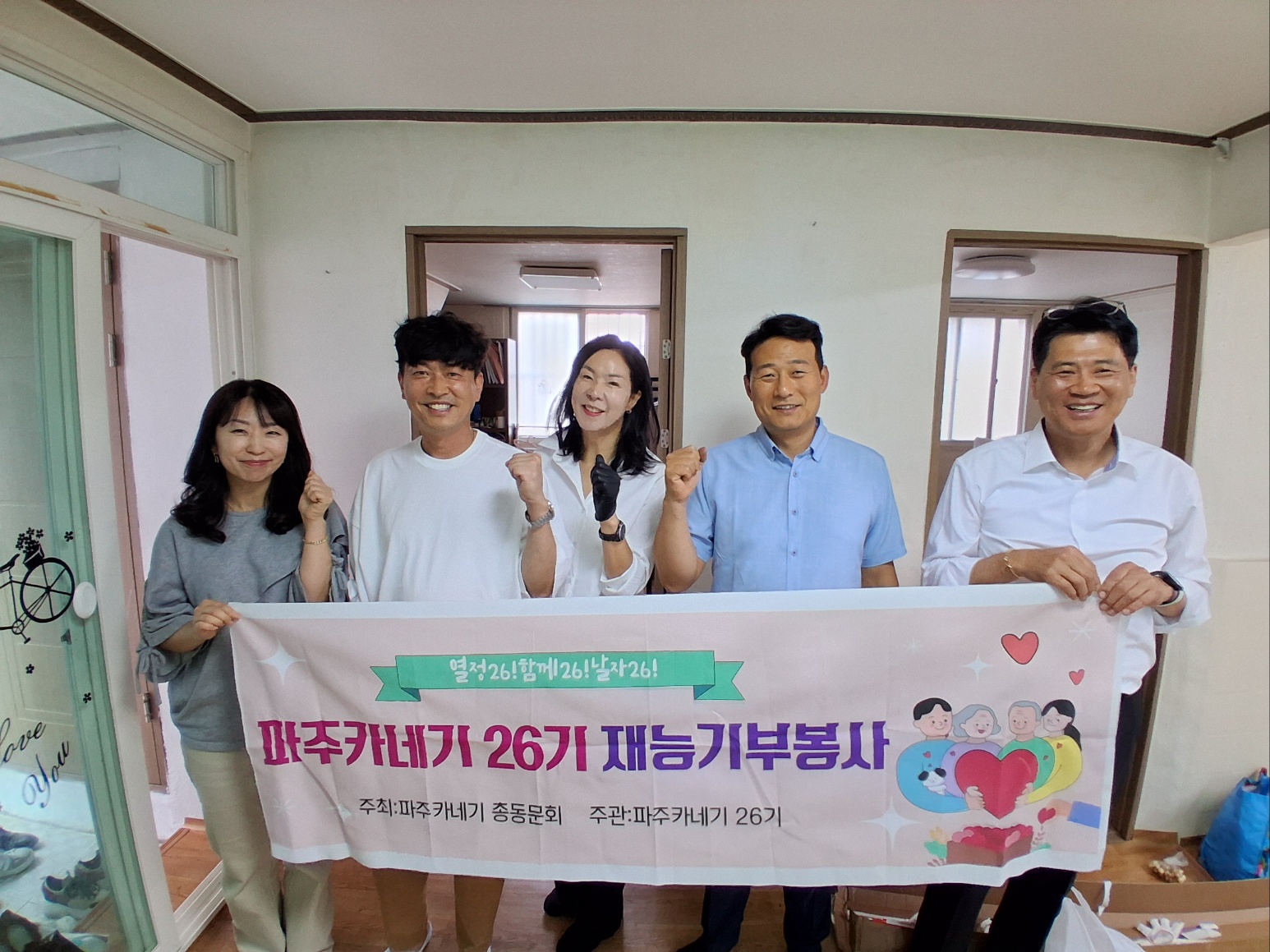 KakaoTalk_20260523_215611350.jpg