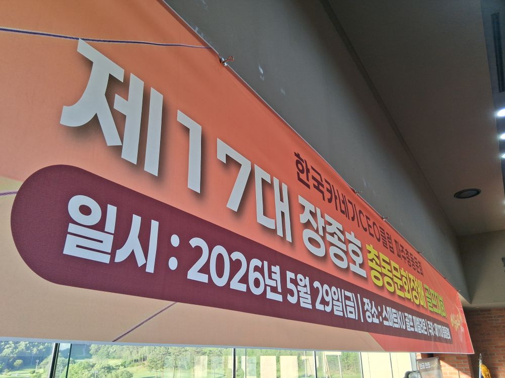 KakaoTalk_20260602_135033327_07 (2).jpg