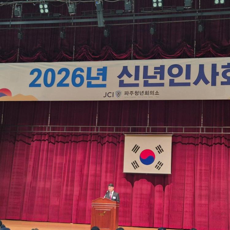 [동문소식] 파주의 리더로 우뚝! JCI 전병일 회장과 장종호 총동문회장의 아름다운 동행